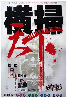 另类国产
